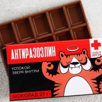 Шоколад 27 г в коробке Антиразозлин